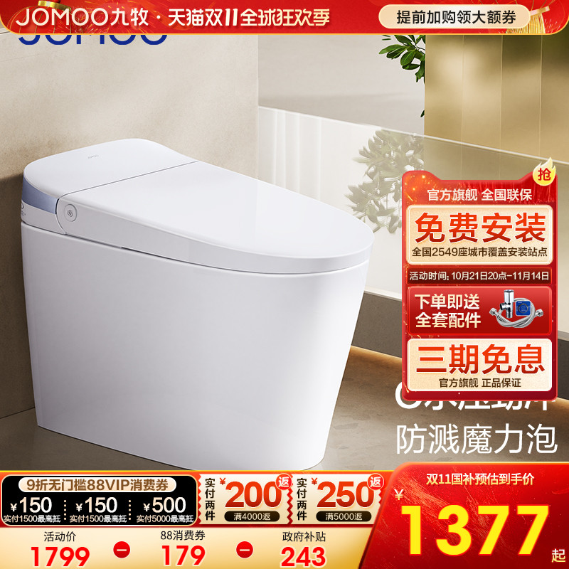 潮流精品,品质保证