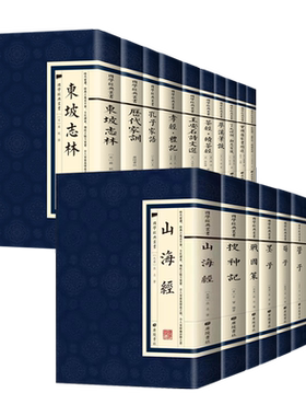 广陵书社古诗词繁体竖版原文书籍