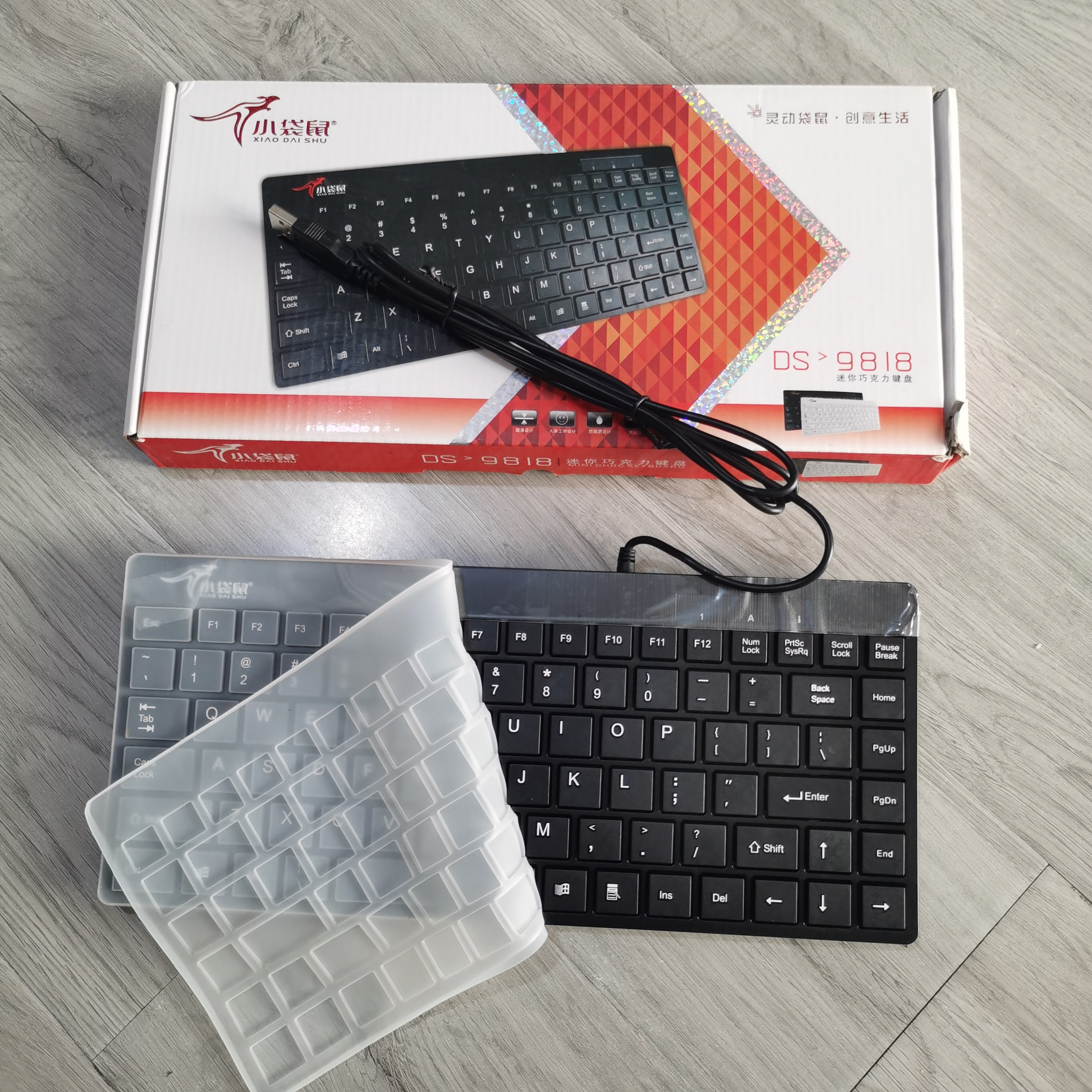 小袋鼠DS-9818迷你笔记本台式电脑键盘USB接口有线带键盘膜办公用