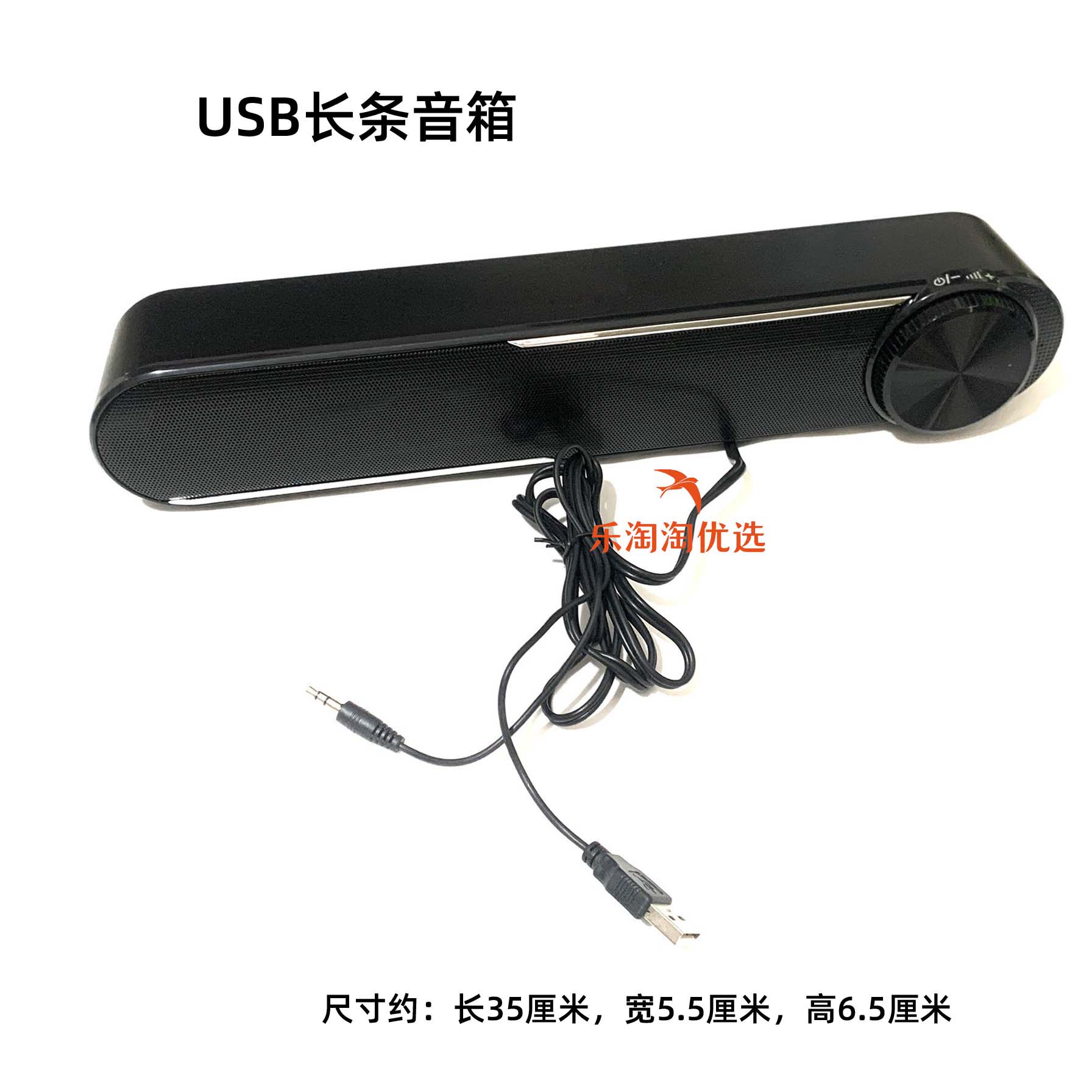 电脑小音箱音响长条桌面有线迷你usb供电3.5MM音箱追剧听音乐视频