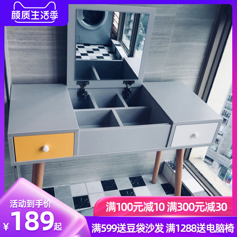梳妆台卧室现代简约实木化妆台网红经济小户型迷你简易北欧化妆桌|msdalam kategori perabot kediaman, of Tables, Dresser/meja - dari Buy2taobao.com untuk memberikan perkhidmatan ejen Taobao profesional membeli
