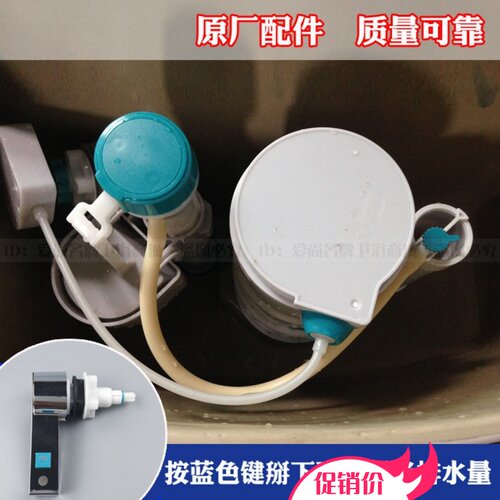 侧按线控马桶水箱配件monarch排水阀进水阀出水器f3101帝王ct1018