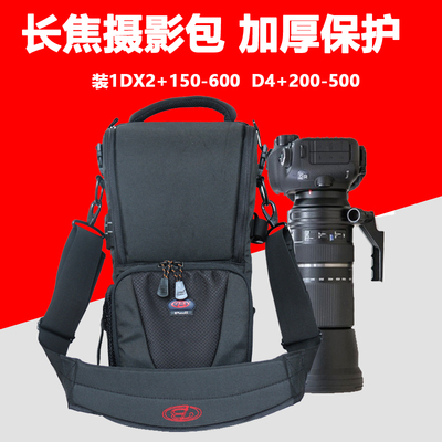 150-600s镜头筒单肩摄影包拉杆