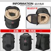 宝罗镜头袋保护套摄影单眼镜头包保护套150 200桶 600mm镜头筒70