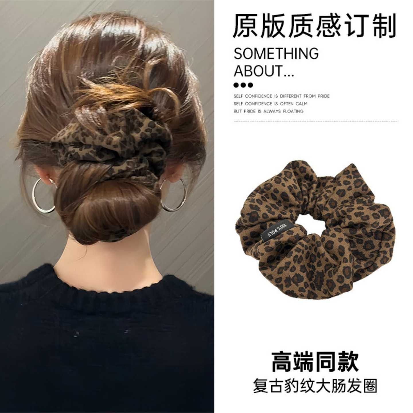 复古豹纹大肠发圈女高级感2026新款扎发丸子头花发绳文化创意手环