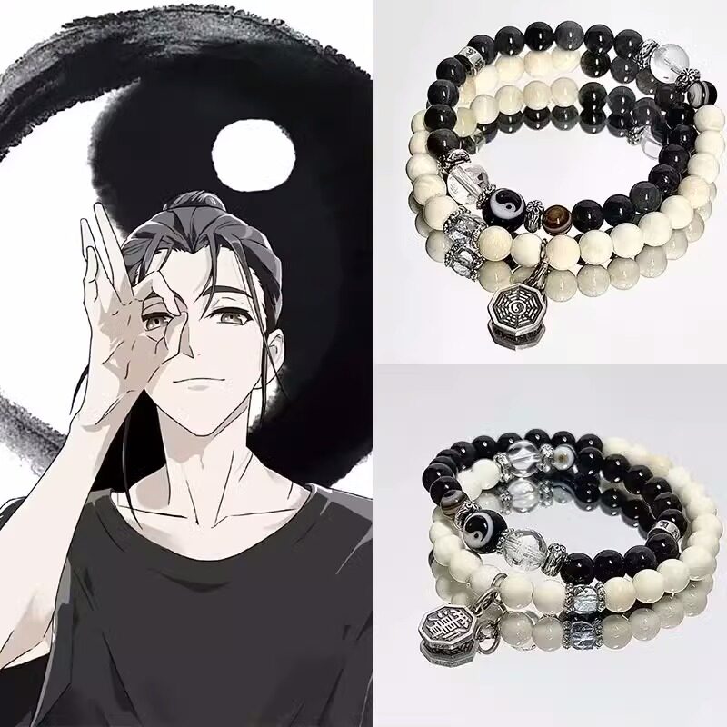 中古手链一人之武下当王也太极双层国风新中式手串文化创意手环