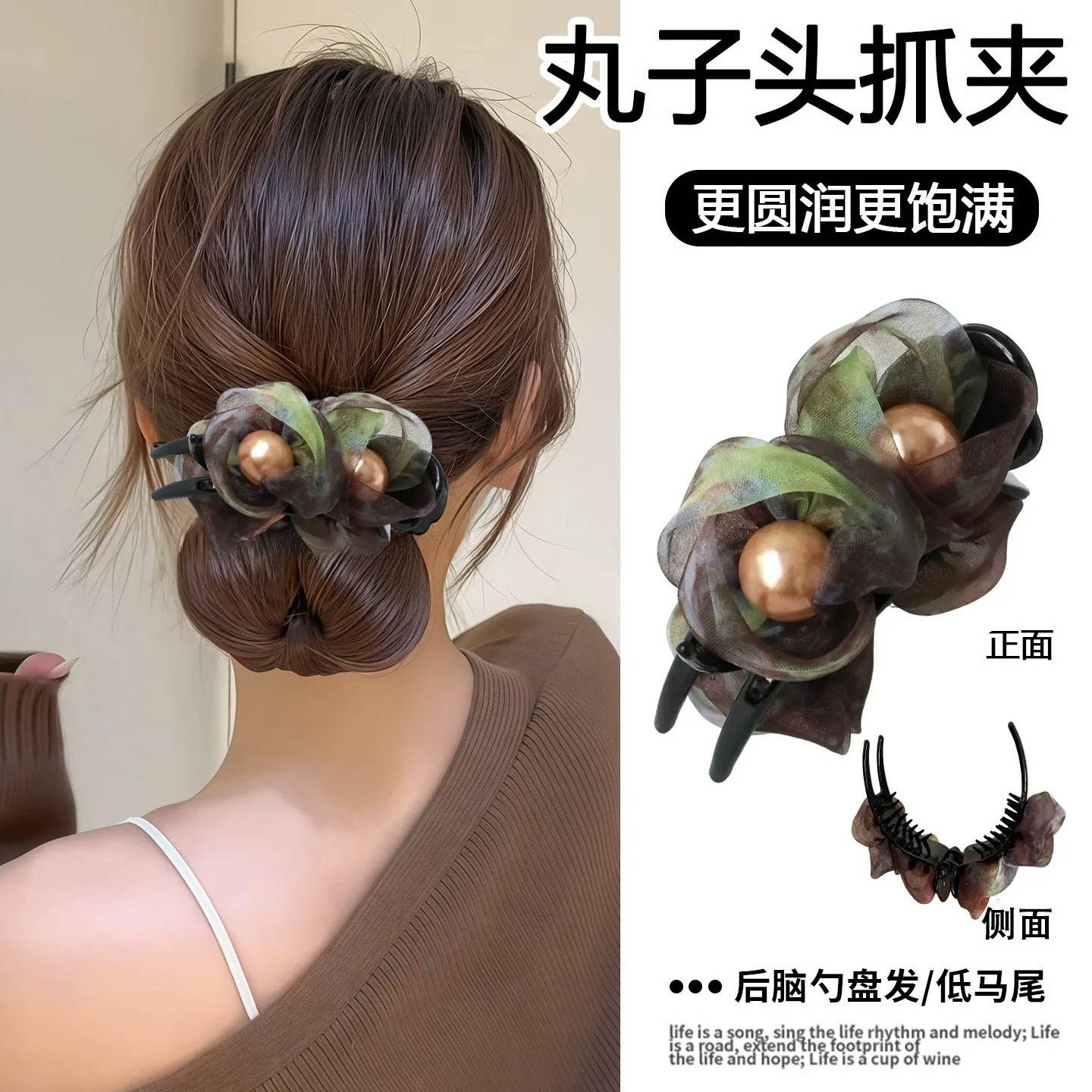 高级感珍珠丸子头抓夹女2026新款发夹后脑勺发量少盘发低马尾发饰图片