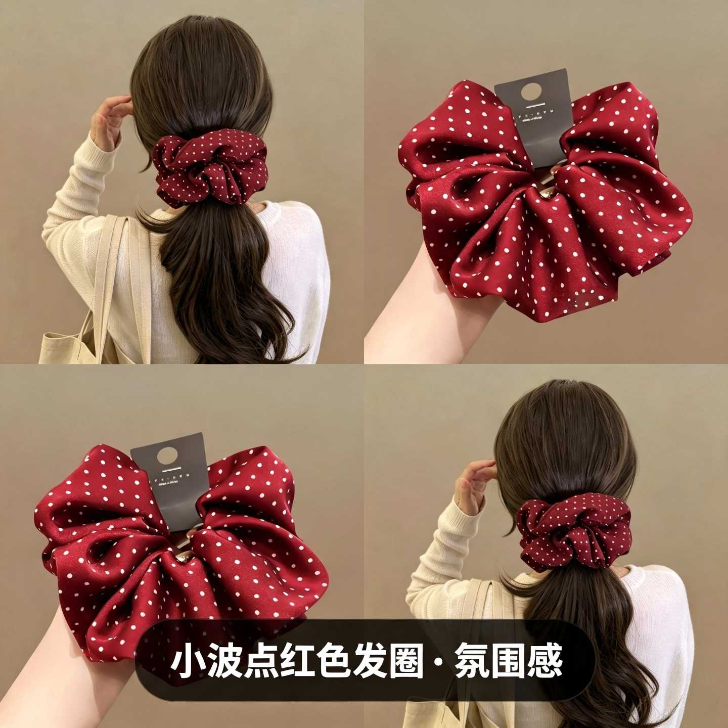红色波点发绳女甜美少女百搭大肠圈扎低马尾弹力皮筋文化创意手环