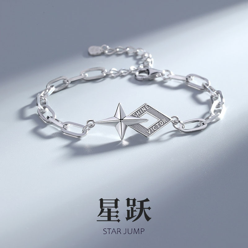 复古星跃手链男潮流个性星星文化创意手环时尚嘻哈冷淡风冷酷星芒