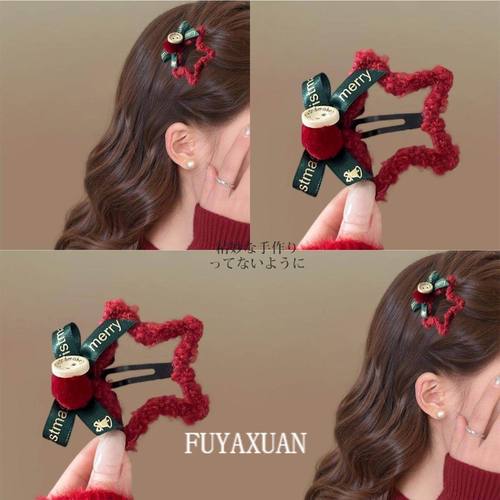 星星点灯！红色星星发夹新年刘海夹蝴蝶结边夹盘发器洋气碎发夹子
