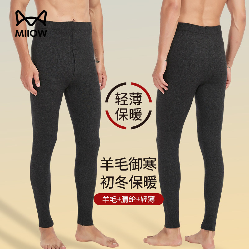猫人男士薄款羊毛保暖裤