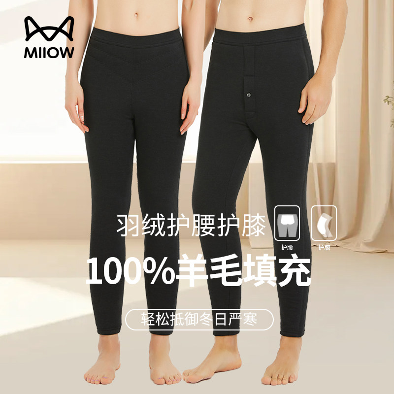 猫人男士巨厚100%纯羊毛填棉裤羽绒护腰护膝女款防寒保暖裤冬季