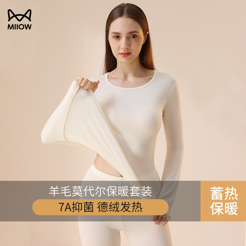 发热冬季女士秋衣裤套装打底衫