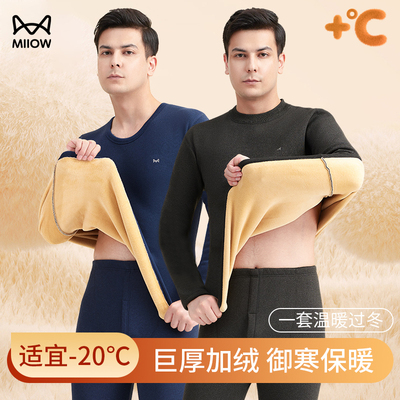猫人男士保暖内衣秋衣秋裤加绒