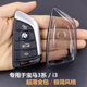 专用于宝马3系钥匙套 i3壳325li扣320li车330li用品 全包超薄透明