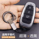 超薄透明全包 帕里斯帝2024款 专用于现代途胜L钥匙套2023款 包壳扣