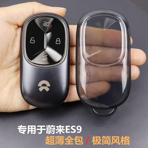 专用于蔚来es9钥匙套全包透明