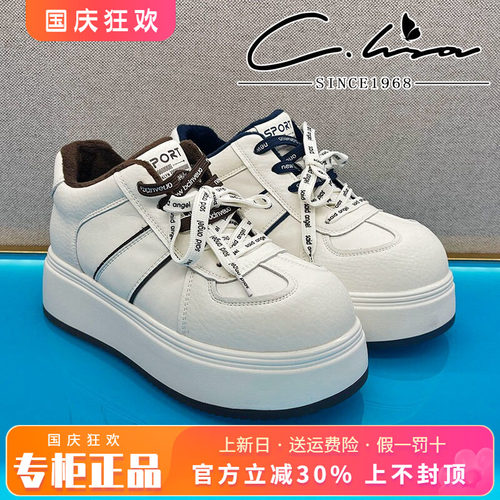正品康妮丽莎女鞋2025冬款平底舒适透气高帮鞋休闲鞋CKM54R35108