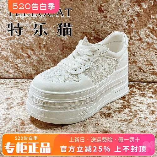 正品TELLOCAT特乐猫女鞋2026夏新款厚底系带圆头单鞋TZN62S93032