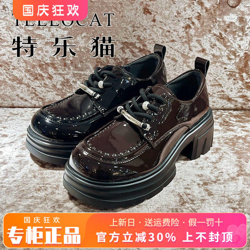 专柜正品特乐猫女鞋2026春新款厚底中跟舒适圆头单鞋TSS61S80102