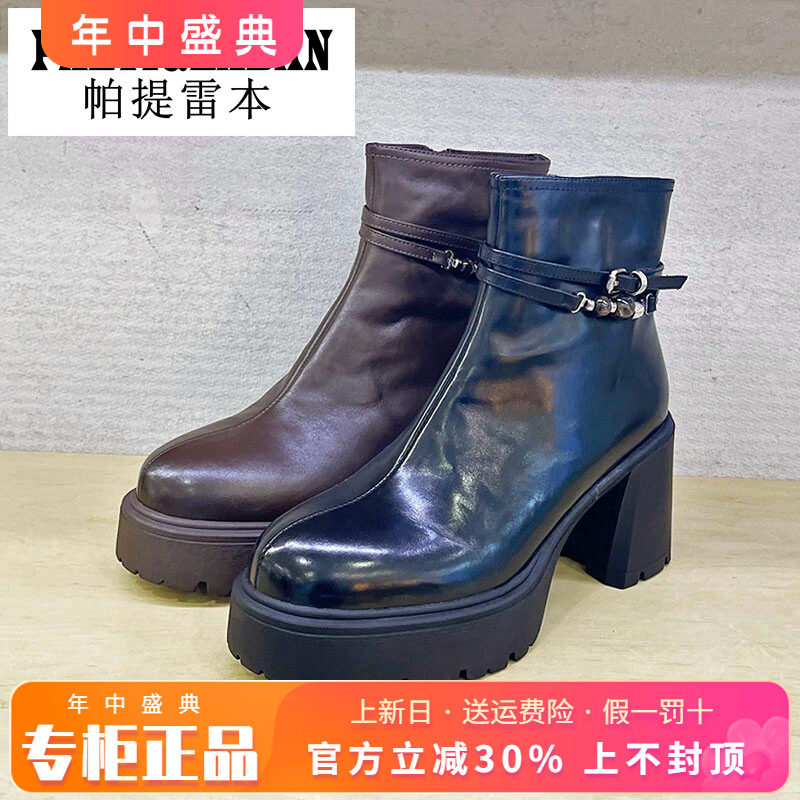 正品帕提雷本女鞋2025冬新款高跟粗跟圆头水台牛皮短靴PT25DX116