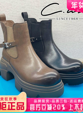 正品康妮丽莎女鞋热销冬季新款牛皮圆头中跟粗跟短靴CZM43D82001