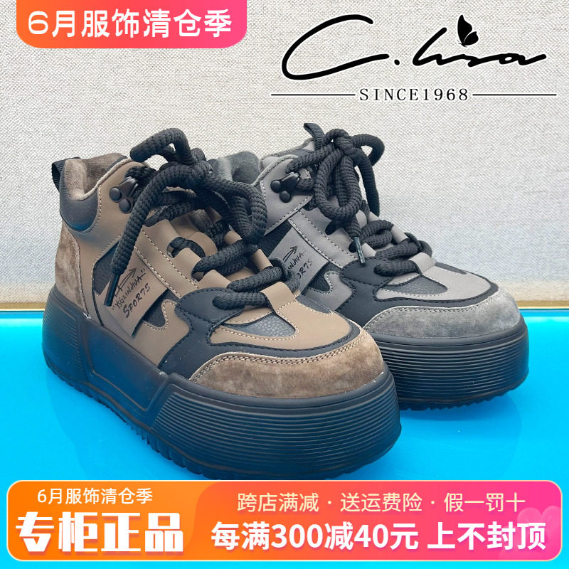 正品康妮丽莎女鞋热销冬季新款绒里运动鞋休闲板鞋cly34r30962