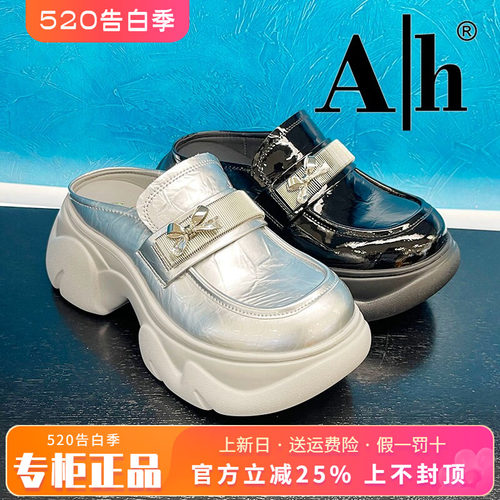 正品Ah女鞋2026夏新款平底圆头系带后空单鞋ALS62K15012