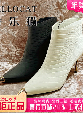 正品TELLOCAT特乐猫女靴促销秋新款高细跟尖头短靴THC33D88107