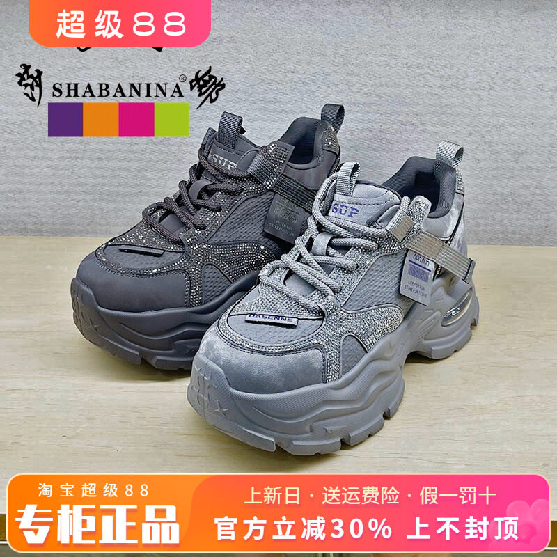 正品莎巴妮娜女鞋2026秋季新款圆头舒适系带休闲老爹鞋SH26KX5005