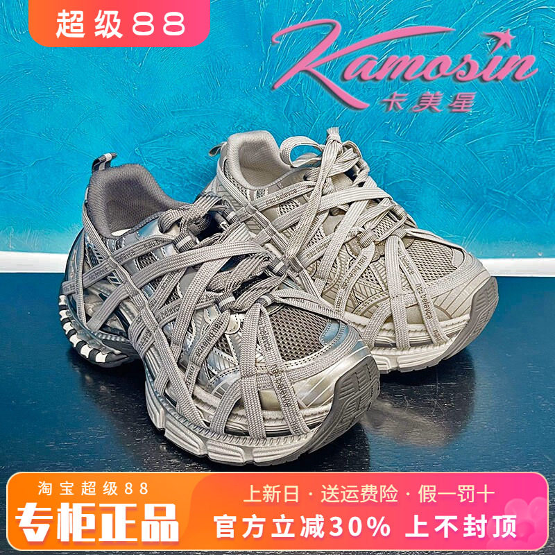 正品卡美星女鞋2026秋新款休闲个性厚底老爹鞋单鞋KGF63S16901
