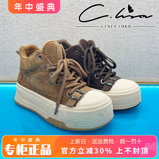 正品康妮丽莎女鞋2025冬款平底舒适透气高帮鞋休闲鞋CTM54R02011