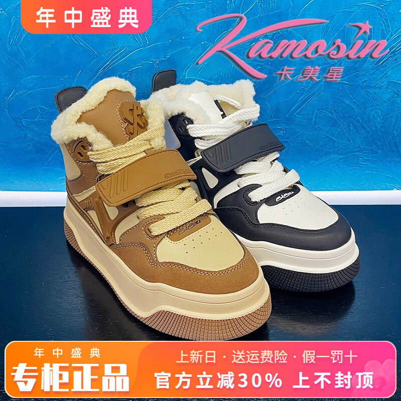 加绒系带女鞋板鞋高帮鞋卡美星