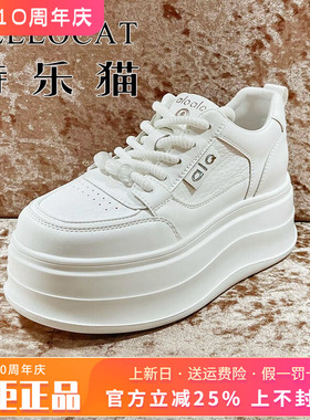 正品TELLOCAT特乐猫女鞋2026春新款厚底系带圆头单鞋TCL61S08706