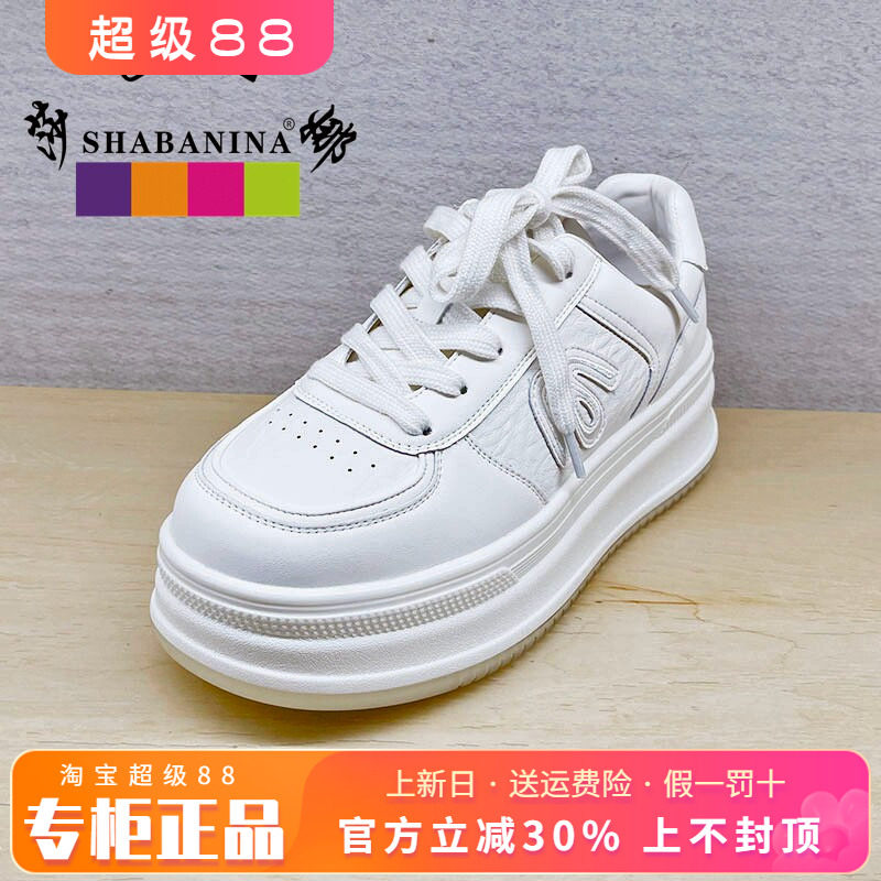 正品莎巴妮娜女鞋2026秋新款圆头舒适系带休闲厚底单鞋SH26SK6107