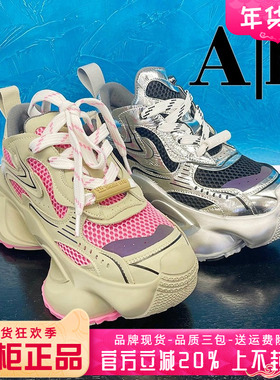 正品卡美星Ah女鞋热销春季新款系带老爹鞋休闲运动鞋AZT41S07601