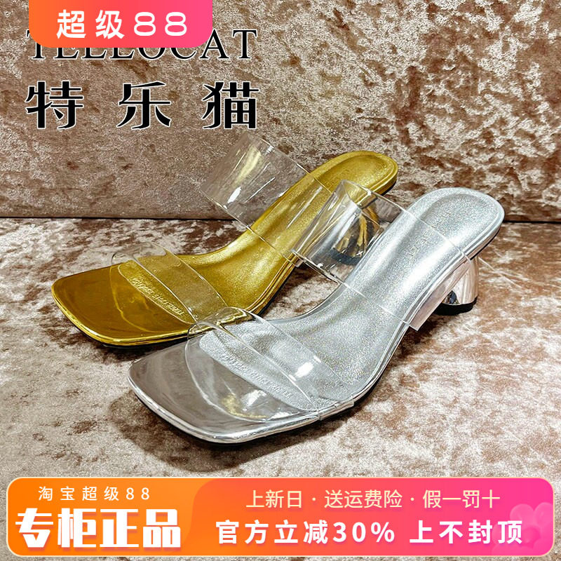 专柜正品特乐猫女鞋2026夏新款时尚高跟粗跟凉鞋凉拖TTM62L13015