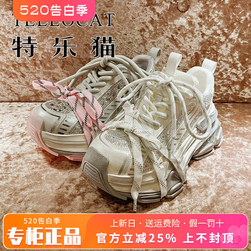 正品TELLOCAT特乐猫女鞋2025春季透气舒适系带老爹鞋TBH51S60299