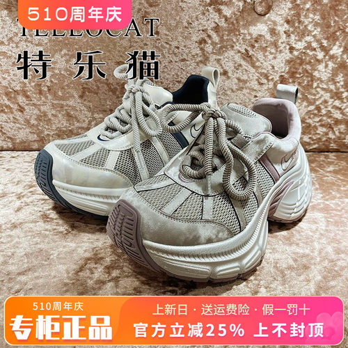 正品TELLOCAT特乐猫女鞋2026春新款厚底系带圆头单鞋TGF61S80708
