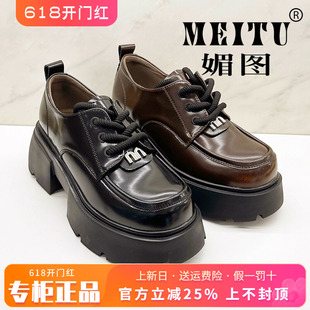 正品媚图/MEITU女鞋热销春新款时尚粗跟舒适休闲单鞋MKM41308