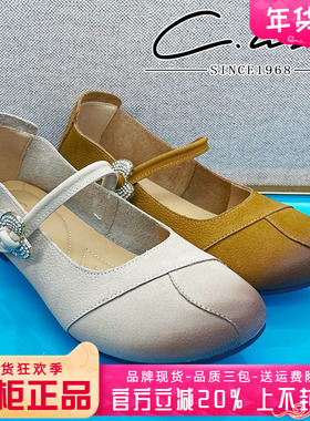 正品康妮丽莎女鞋热销春新款舒适圆头平底浅口鞋CQL41C41075