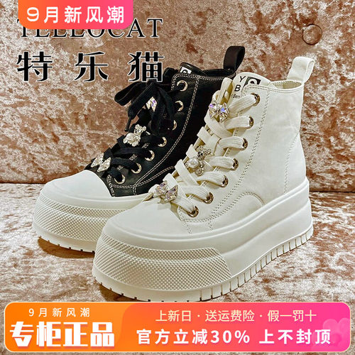 正品TELLOCAT特乐猫女靴2025秋新款松糕底圆头短靴TYB53D6A05X