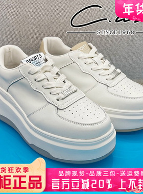 正品康妮丽莎女鞋热销春款厚底舒适运动鞋休闲板鞋CJN41S06006