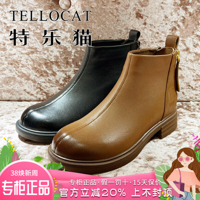 正品TELLOCAT特乐猫女靴热销冬新款中跟圆头真皮短靴TZY43D25086