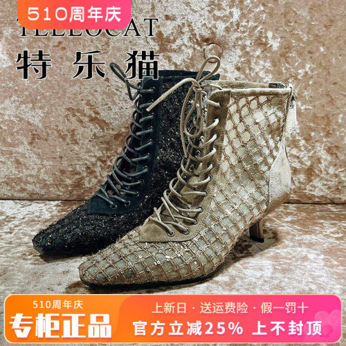 正品TELLOCAT特乐猫2026春新款细跟中跟网眼时尚短靴TAJ61K01A01