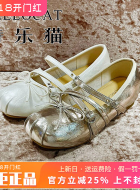 专柜正品特乐猫女鞋2026春新款方头低跟平底时尚单鞋THP62C57020