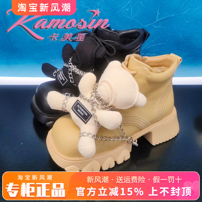 正品卡美星女鞋促销冬季新款牛皮小熊玩偶加绒马丁靴KMG14R63A09