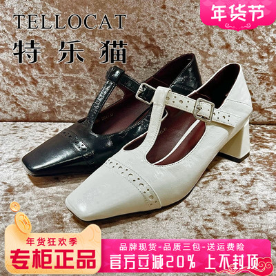 专柜正品特乐猫女鞋2025春新款套脚方头中跟时尚单鞋TBY51C61087