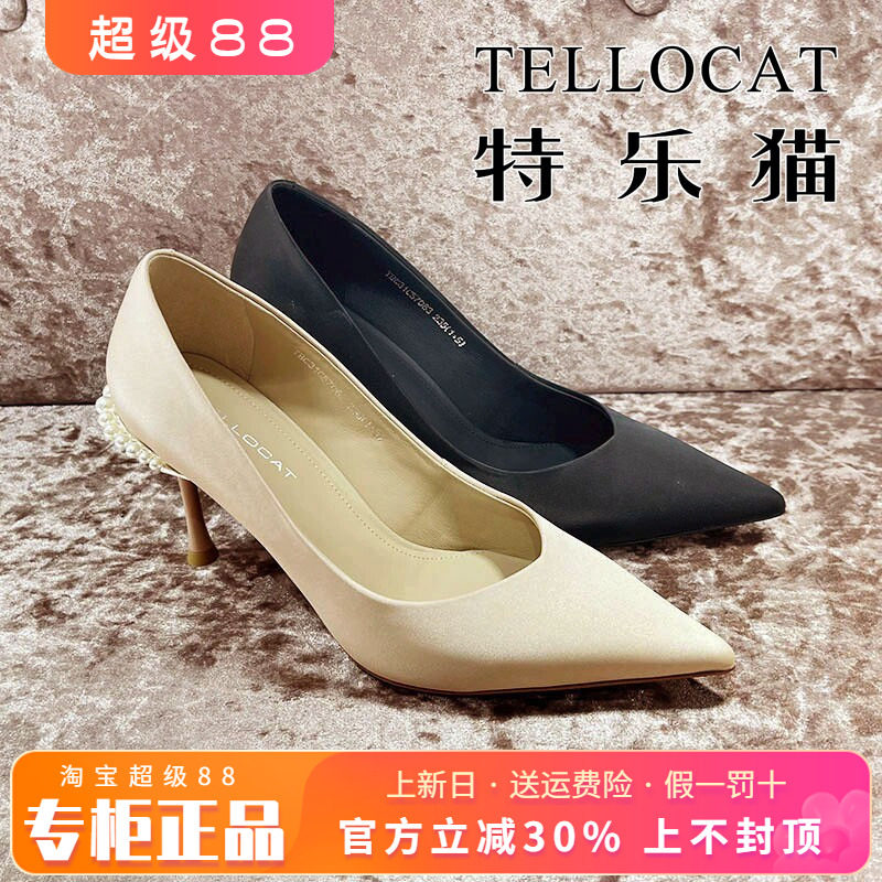 小尖头高跟女鞋TELLOCAT/特乐猫