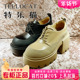 特乐猫女鞋 促销 秋新款 专柜正品 粗跟高跟系带圆头单鞋 TXT33S87052